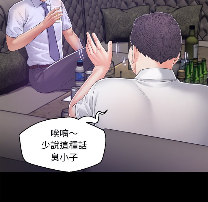 第67话 - 第119.jpg页