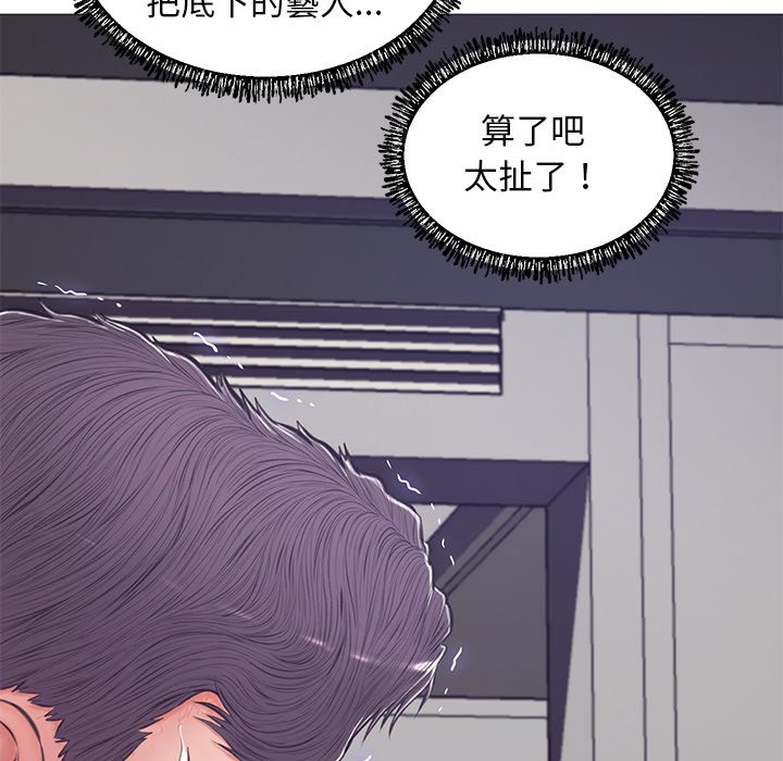 第67话 - 第121.jpg页