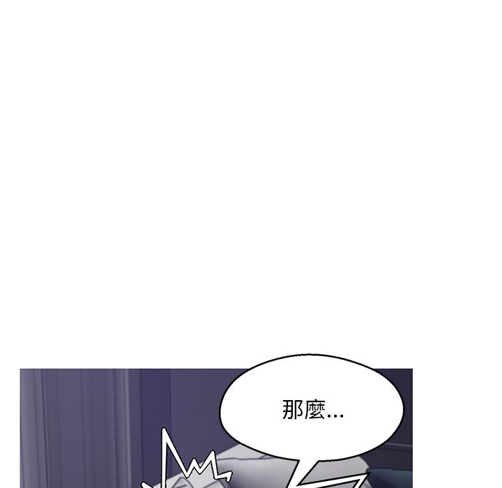 第67话 - 第123.jpg页