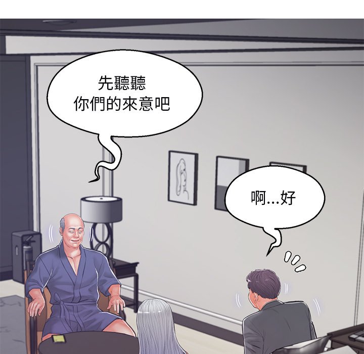 第67话 - 第125.jpg页