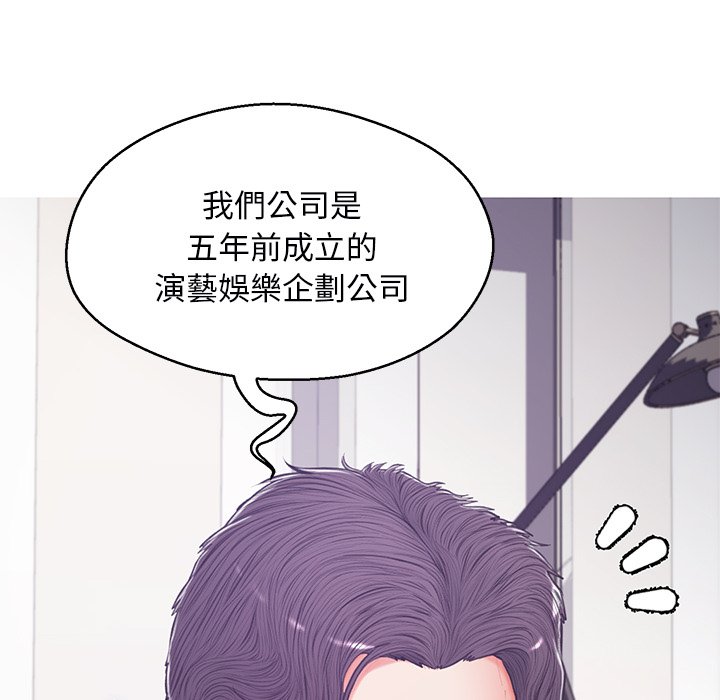 第67话 - 第127.jpg页