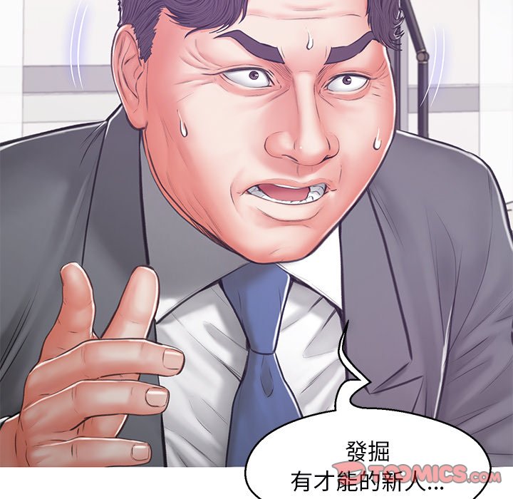 第67话 - 第128.jpg页