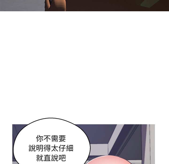 第67话 - 第131.jpg页