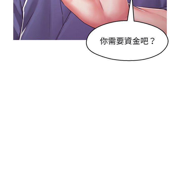 第67话 - 第133.jpg页