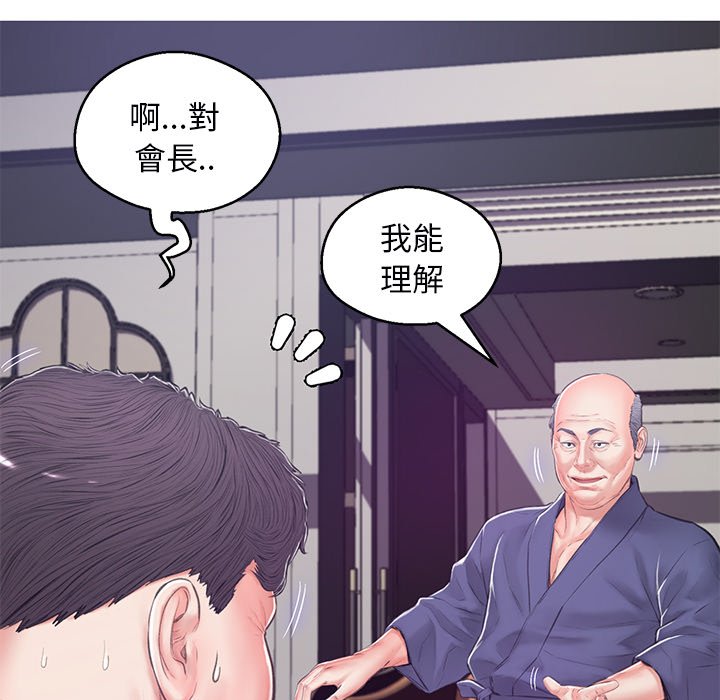 第67话 - 第134.jpg页