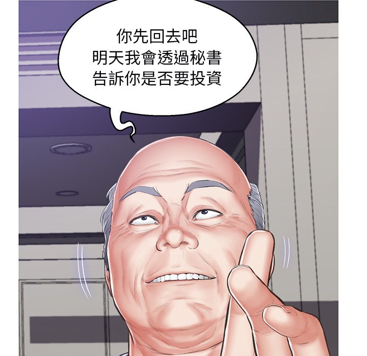 第67话 - 第142.jpg页