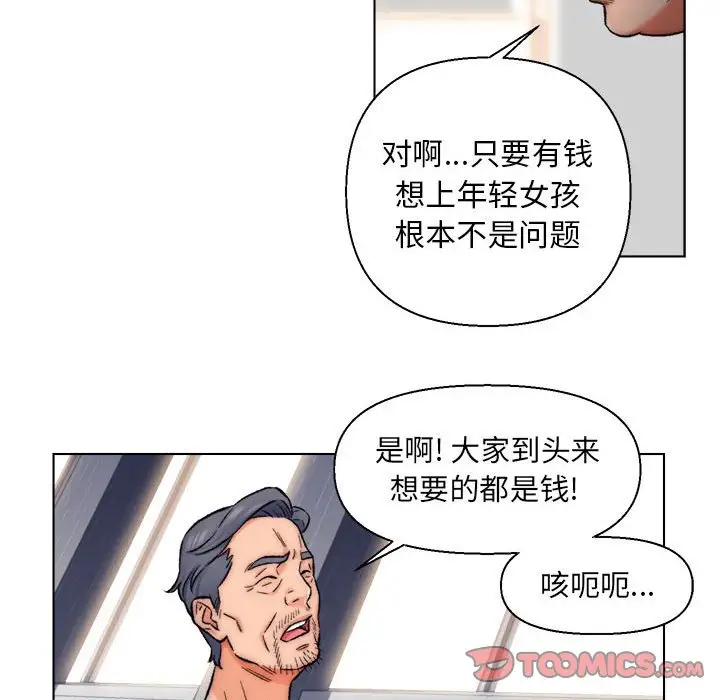 第10话 - 第44.jpg页