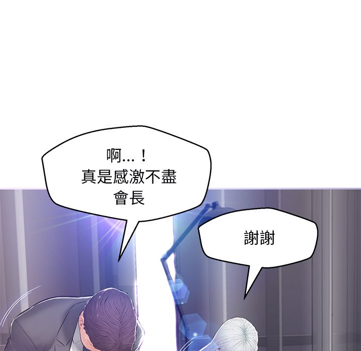第67话 - 第144.jpg页