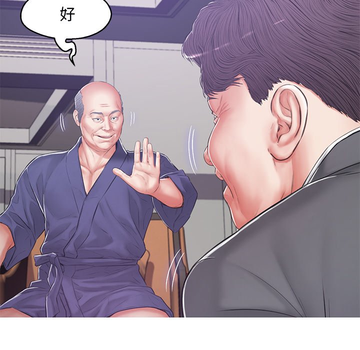 第67话 - 第147.jpg页