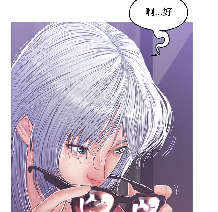第67话 - 第160.jpg页
