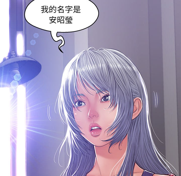 第67话 - 第165.jpg页