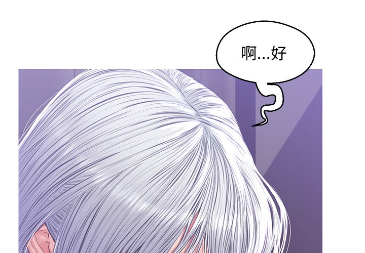 第68话 - 第4.jpg页