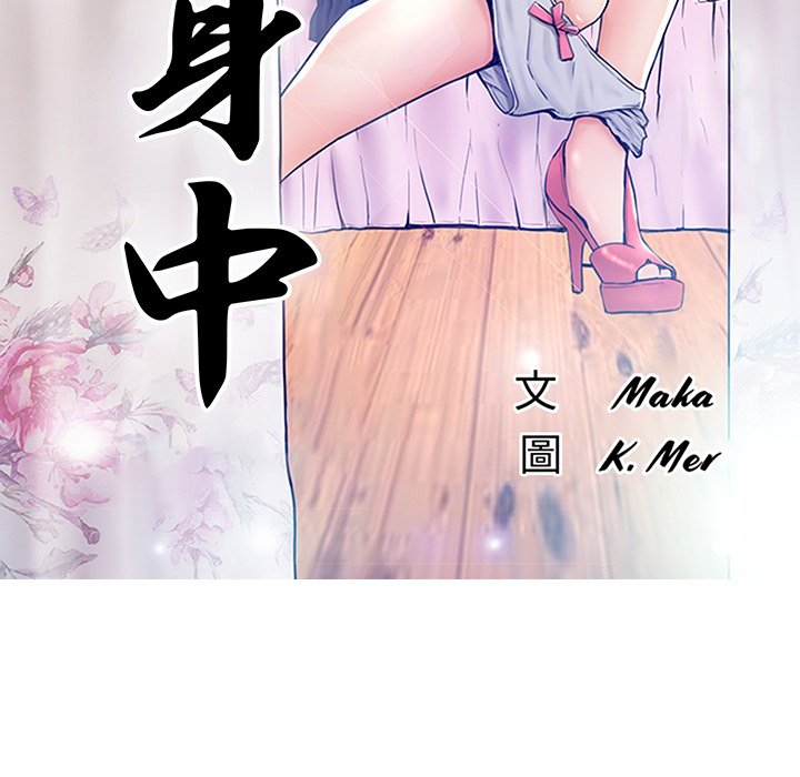 第68话 - 第20.jpg页