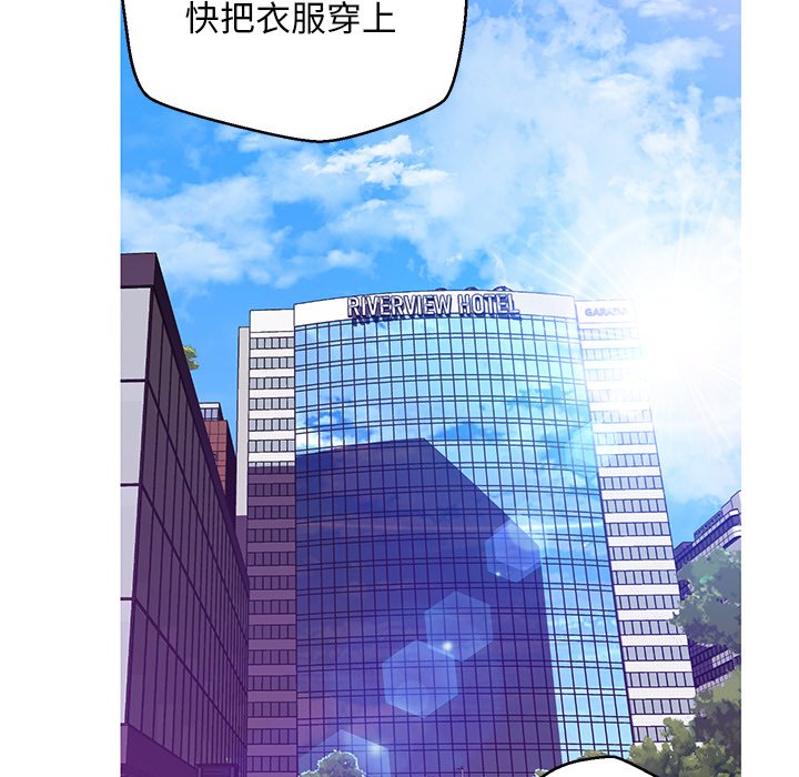 第68话 - 第23.jpg页