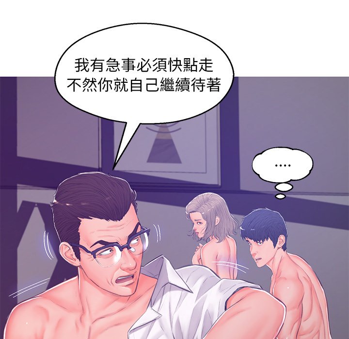 第68话 - 第27.jpg页