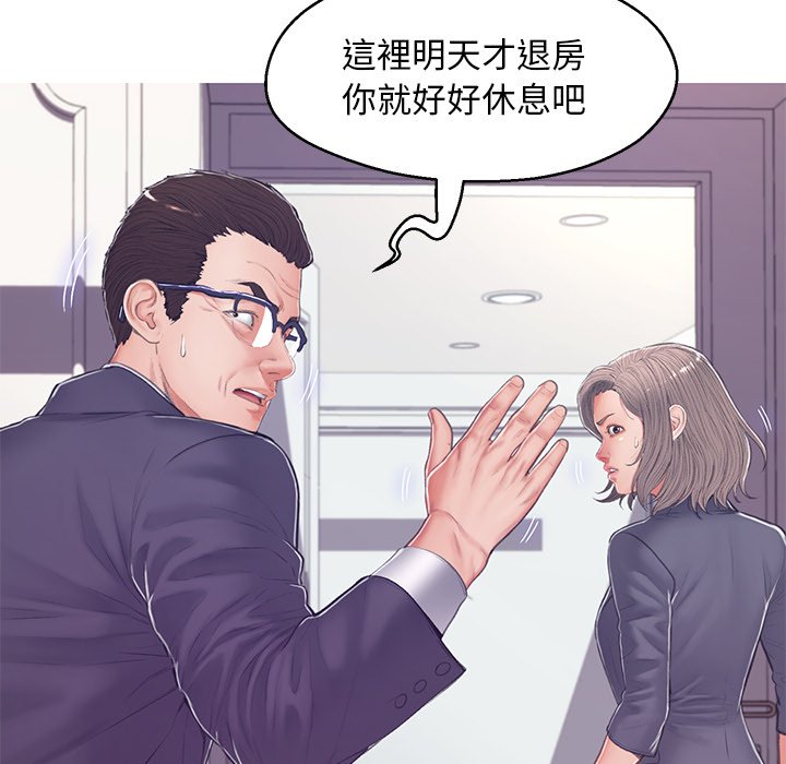 第68话 - 第36.jpg页