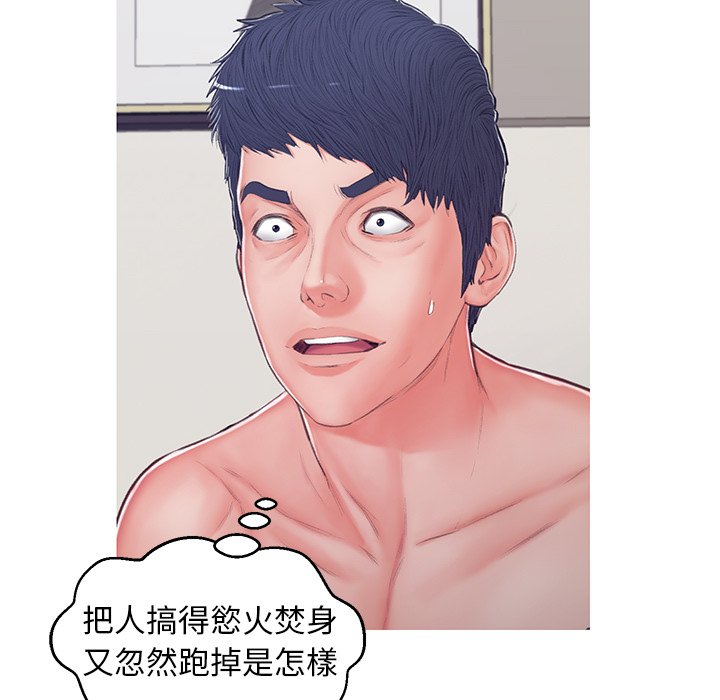第68话 - 第41.jpg页
