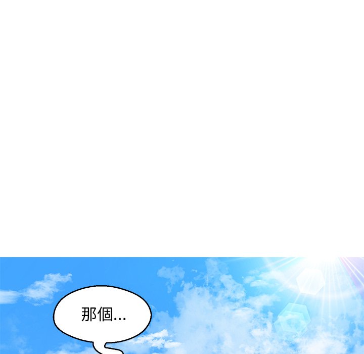 第68话 - 第49.jpg页