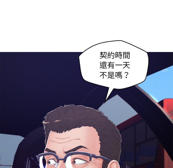 第68话 - 第54.jpg页