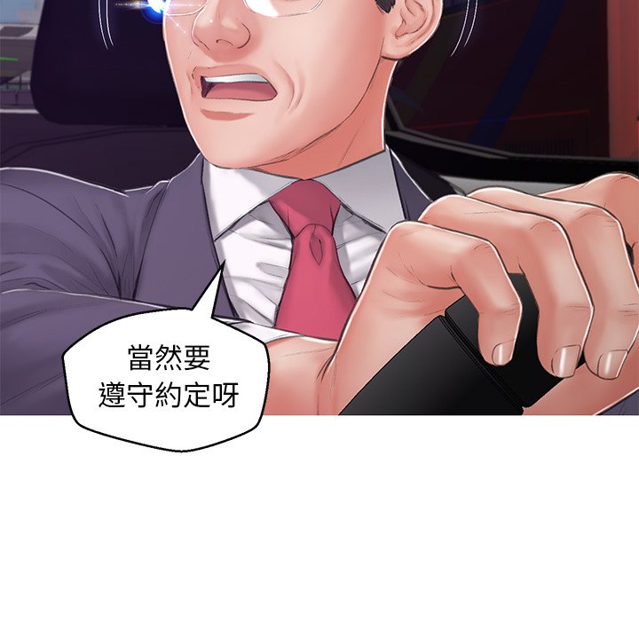 第68话 - 第55.jpg页
