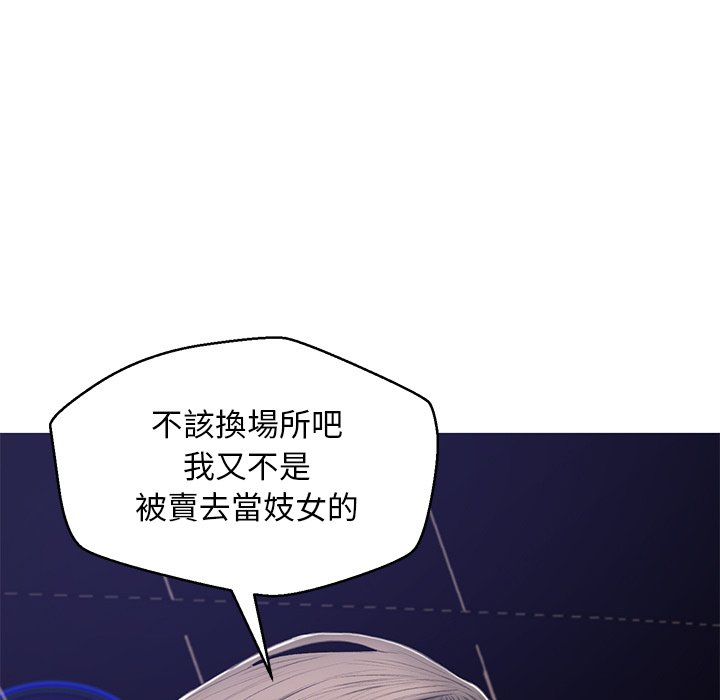 第68话 - 第56.jpg页