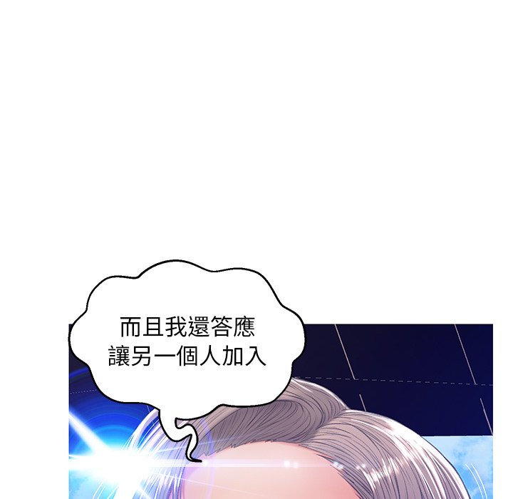 第68话 - 第59.jpg页