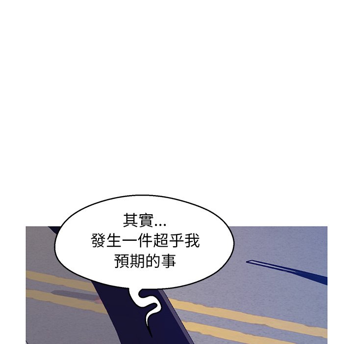 第68话 - 第63.jpg页