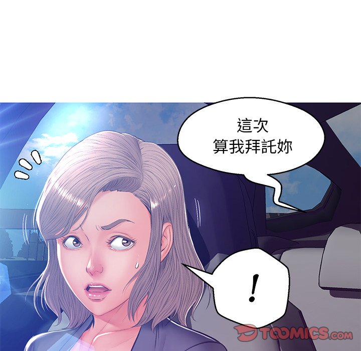 第68话 - 第66.jpg页
