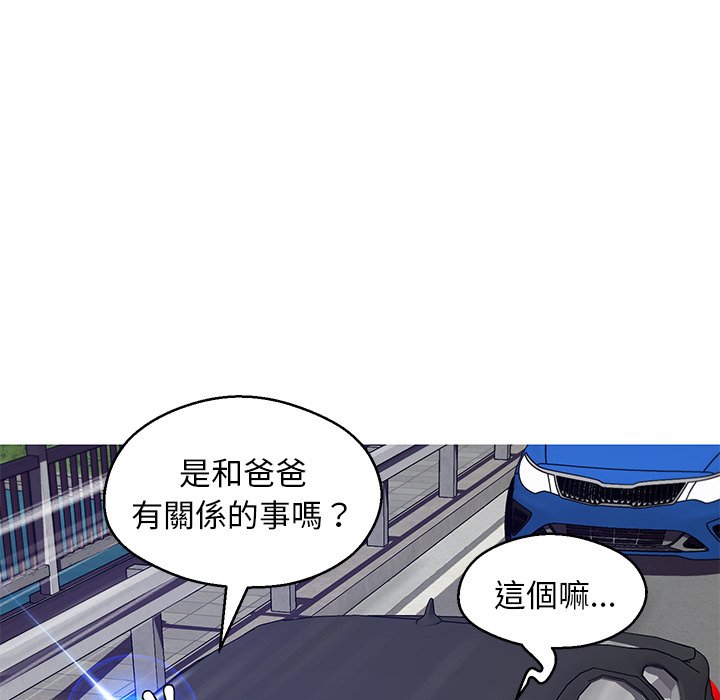 第68话 - 第68.jpg页