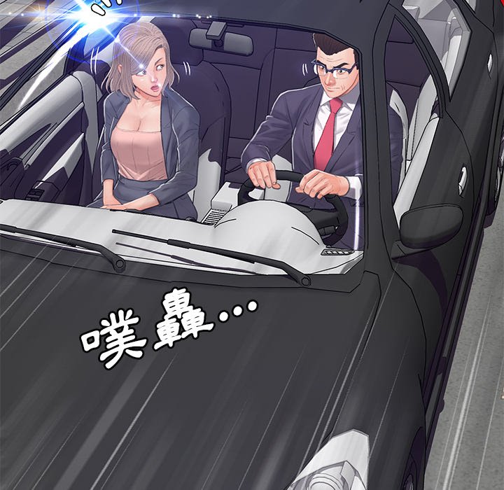 第68话 - 第69.jpg页