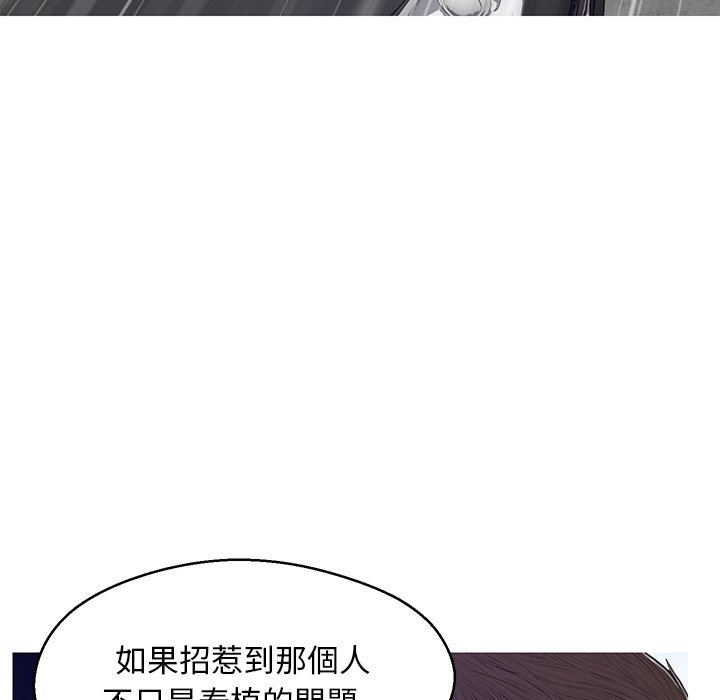 第68话 - 第70.jpg页