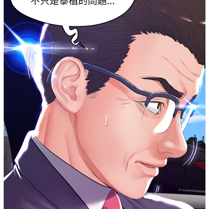 第68话 - 第71.jpg页