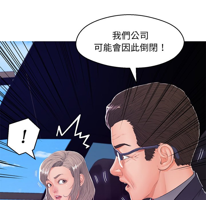 第68话 - 第73.jpg页