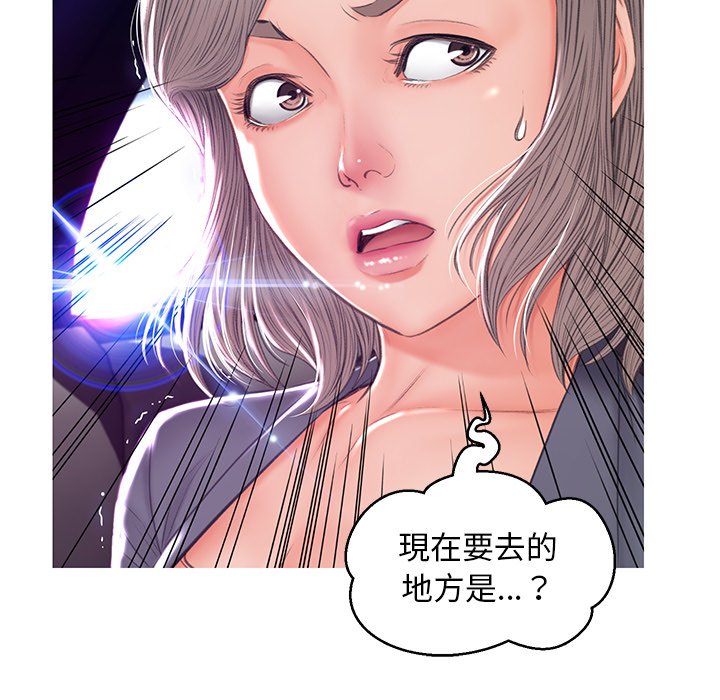 第68话 - 第76.jpg页
