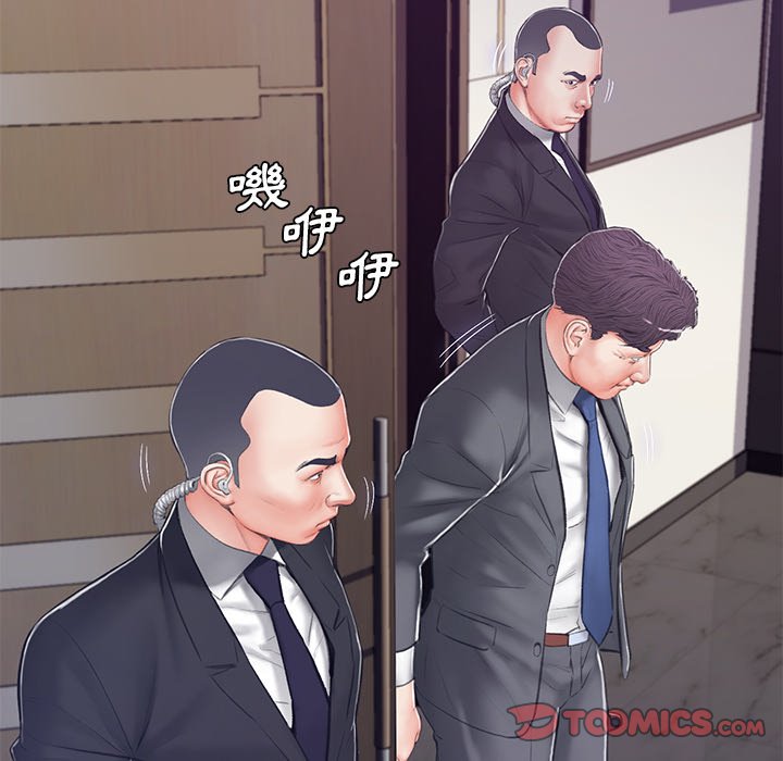 第68话 - 第84.jpg页
