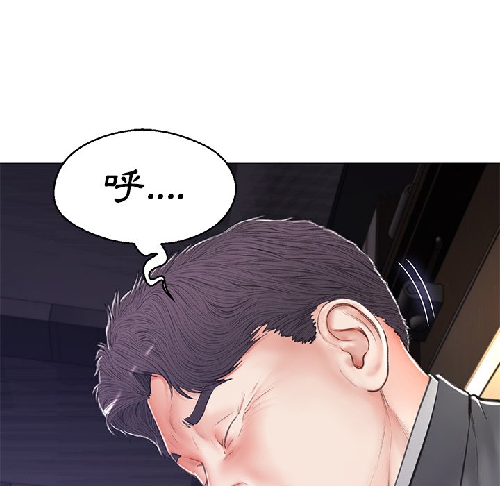 第68话 - 第86.jpg页