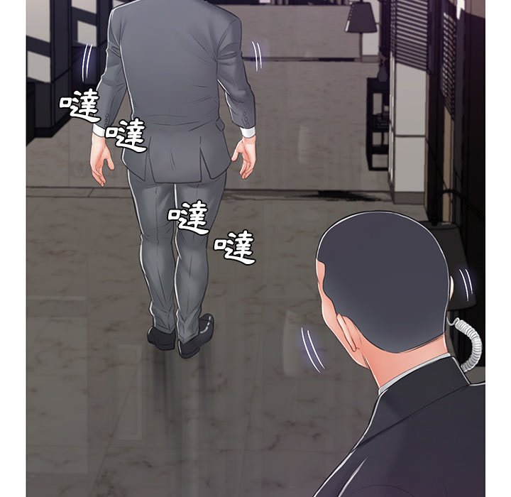 第68话 - 第89.jpg页