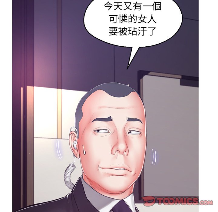 第68话 - 第93.jpg页