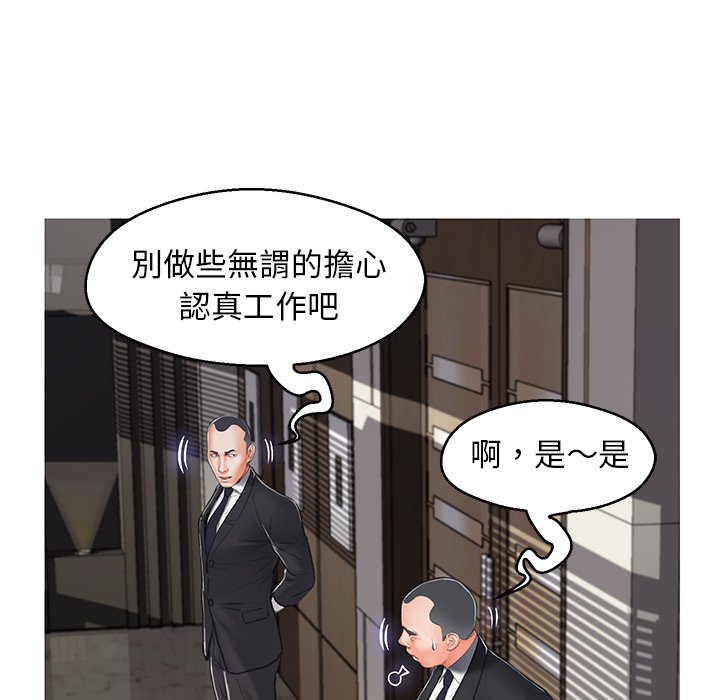第68话 - 第95.jpg页