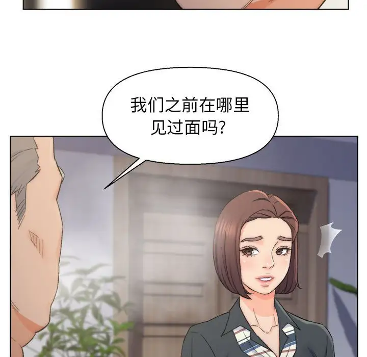 第9话 - 第71.jpg页