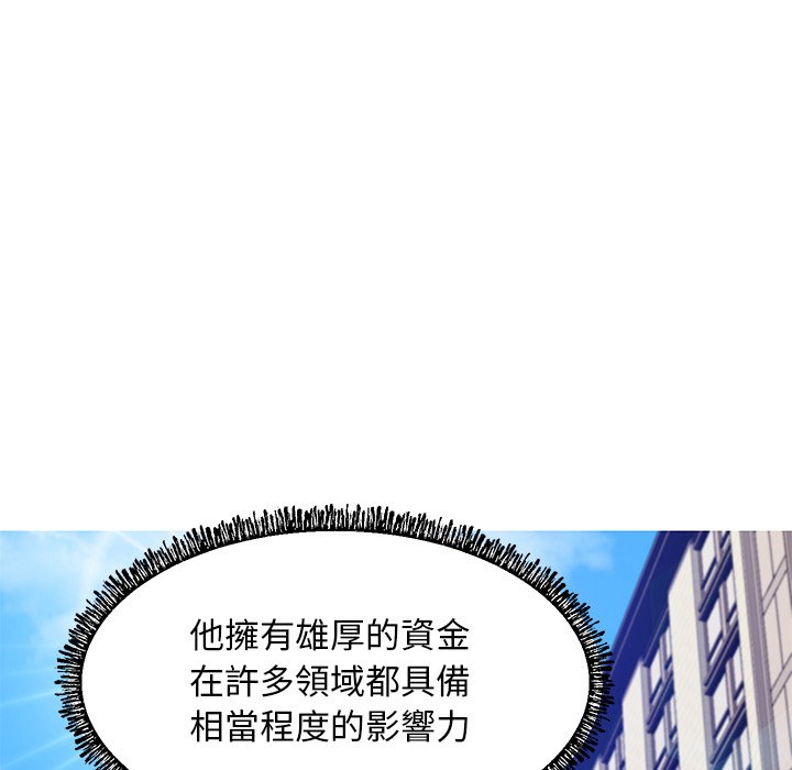 第68话 - 第106.jpg页