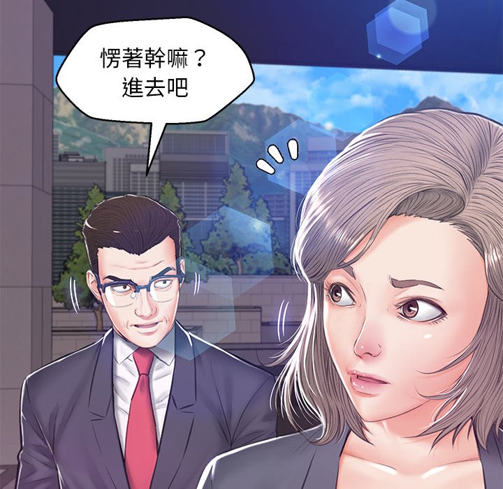 第68话 - 第109.jpg页