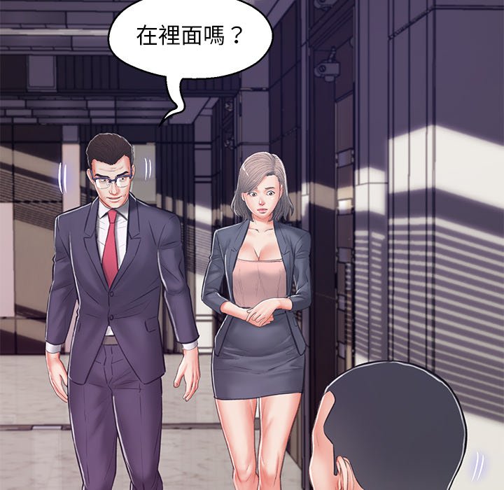 第68话 - 第127.jpg页