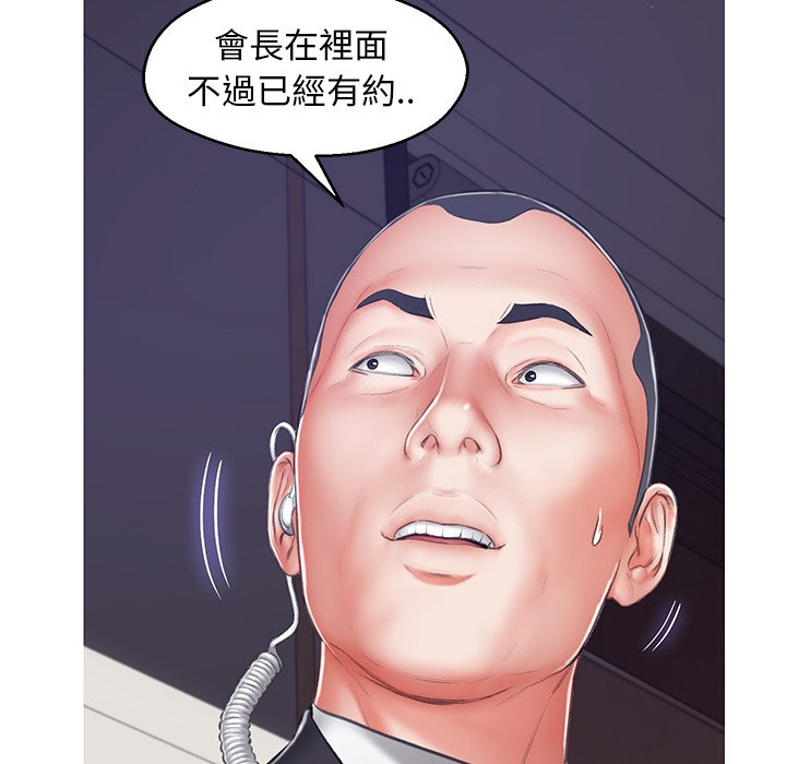 第68话 - 第130.jpg页