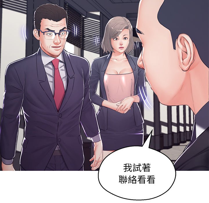 第68话 - 第133.jpg页