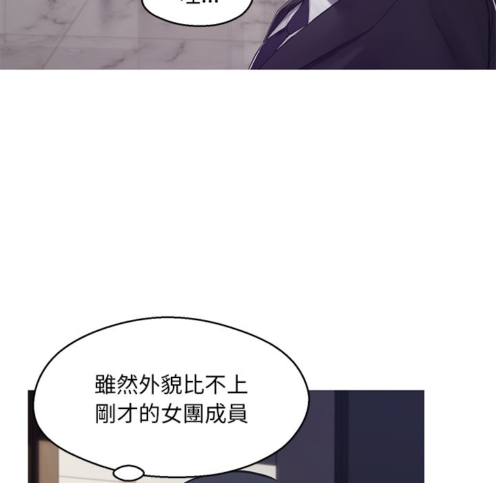 第68话 - 第136.jpg页