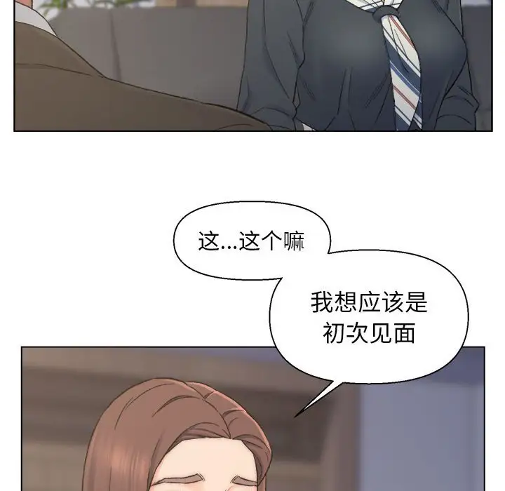 第9话 - 第72.jpg页
