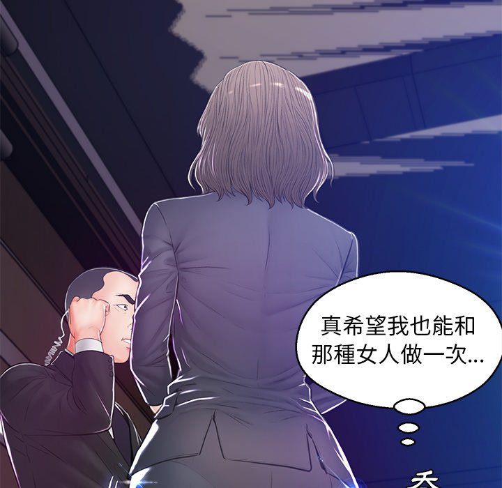 第68话 - 第142.jpg页