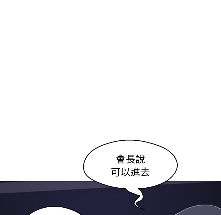 第68话 - 第144.jpg页