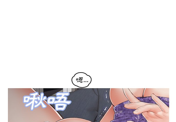第69话 - 第1.jpg页
